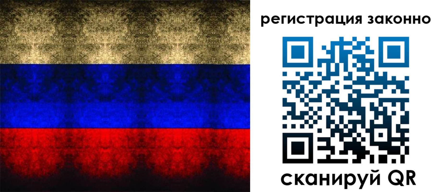 временная прописка в Горячем Ключе